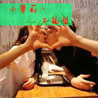 情侣头像
