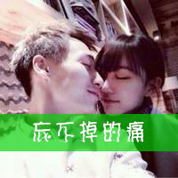 超拽情侣头像一男一女_小萝莉,小帅哥在一起不寂寞