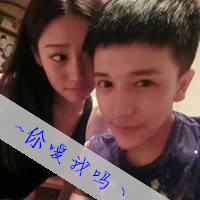 超拽情侣头像一男一女_小萝莉,小帅哥在一起不寂寞