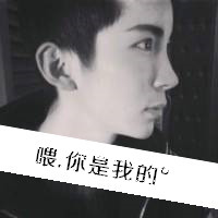 情侣带字头像