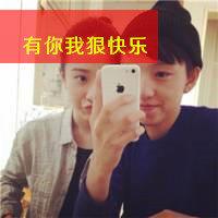 深深的情,浓浓的爱,占有你的心_幸福的情侣带字头像