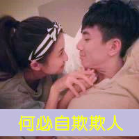 爱你无期,陪我呼吸到最后_深深相爱的情侣带字头像
