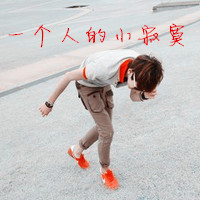 请删除,请拉黑所有人,让我们相爱的情侣带字头像