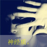 你是我生命中的风,让我感觉到温暖