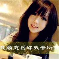 可爱至极的情侣头像,小娘子,小相公