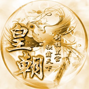 水墨古风龙凤情侣头像，龙凤狼人杀派派YY情侣qq头像图片