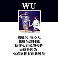 情侣为背景的情侣姓氏头像,看看有没有适合你们的