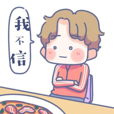 2019猪年情侣头像卡通呆萌一对 我是不会吃亏的
