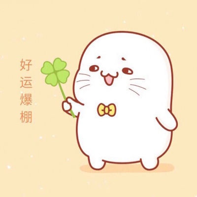 2019七夕节萌萌哒的卡通情侣头像图片大全