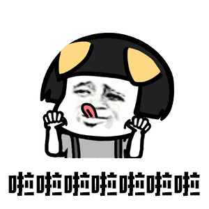 蘑菇头搞笑表情头像,蘑菇头动态微信表情包图片