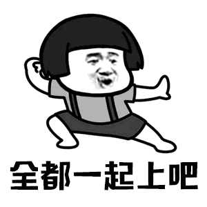 蘑菇头搞笑表情头像,蘑菇头动态微信表情包图片