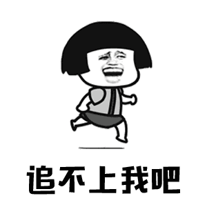 蘑菇头搞笑表情头像,蘑菇头动态微信表情包图片