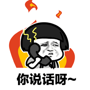 蘑菇头搞笑头像，你说话呀，你是谁蘑菇头搞笑图片