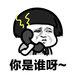 蘑菇头搞笑头像，你说话呀，你是谁蘑菇头搞笑图片