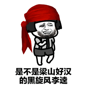 蘑菇头搞笑头像，你说话呀，你是谁蘑菇头搞笑图片