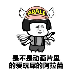蘑菇头搞笑头像，你说话呀，你是谁蘑菇头搞笑图片