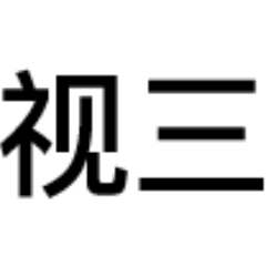 三连表情包动态搞笑头像，三连系列搞笑表情图片原图无水印
