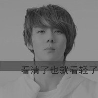 最美的风景,最帅气的人,最帅气的少年,黑白时尚男生头像带字