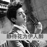 最美的风景,最帅气的人,最帅气的少年,黑白时尚男生头像带字