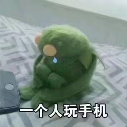 伤感绿色青蛙带字头像图片