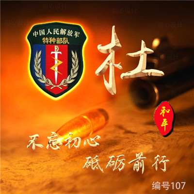 好看微信专属头像，有姓氏的有艺术签名的