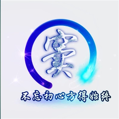 蓝色系极简版不忘初心方得始终姓氏微信头像图片