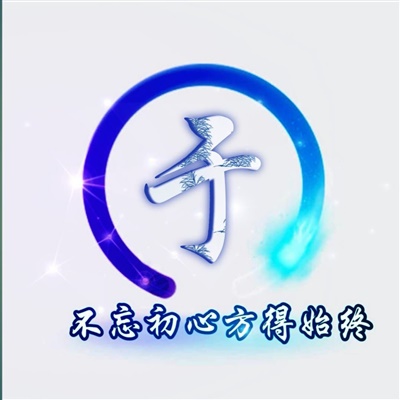 蓝色系极简版不忘初心方得始终姓氏微信头像图片