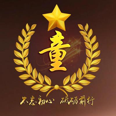 五角星姓氏微信头像，不忘初心砥砺前行