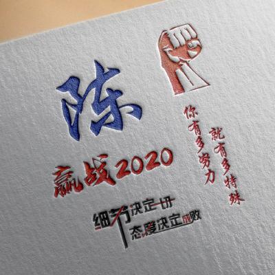 姓氏头像，粉丝留言的一共12张快来取图了