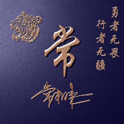 立体姓氏头像，名字签名头像图片