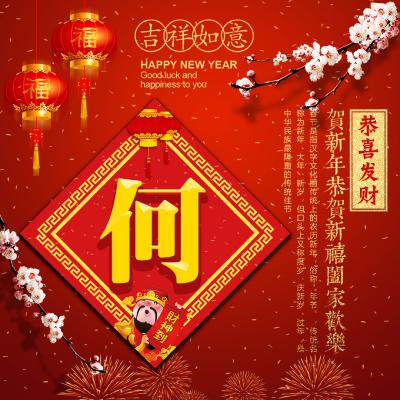 2021过年喜庆头像 提前祝所有朋友牛年发财