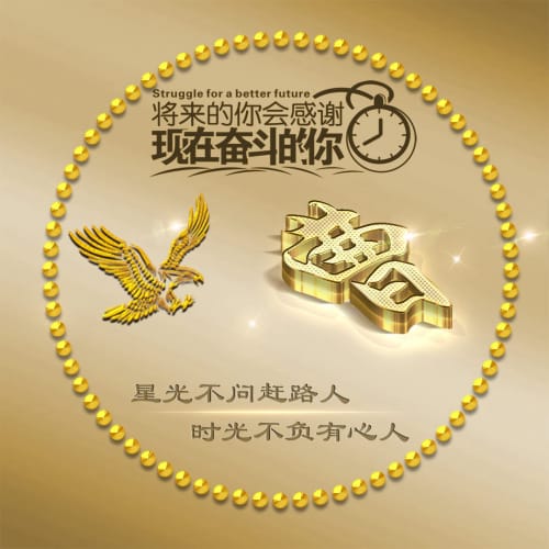 金色立体微信姓氏头像图片最新版本，共计40张免费来领取吧