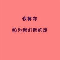 文字QQ头像图片大全