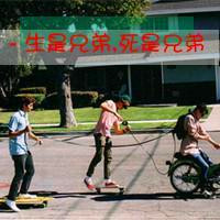2013个性兄弟头像图片,是兄弟就一直来吧,好兄弟就一起走吧
