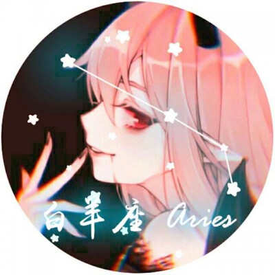 原创极品12星座头像女生卡通，12星座头像女生