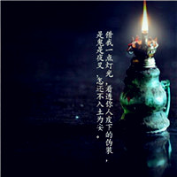 爱复古,还是喜欢意境,好看文字个性头像